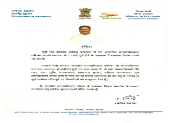 Child Hero Award  2025